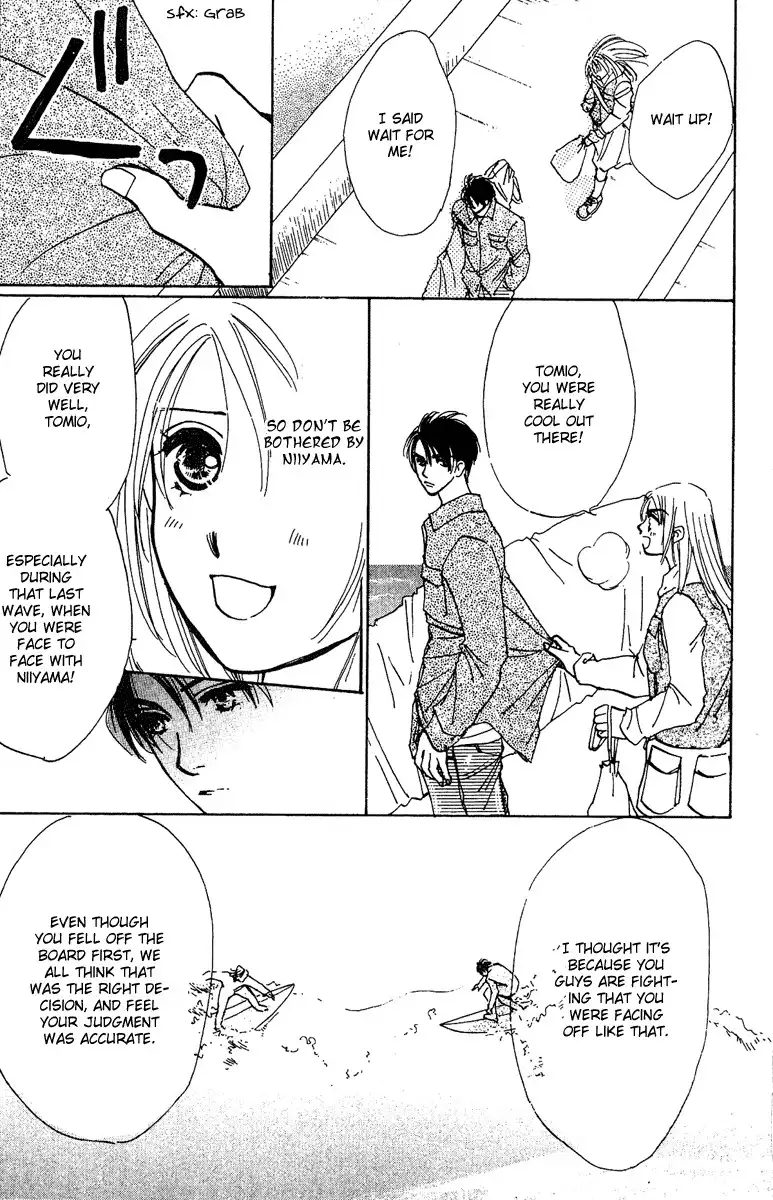 Honey na Koto Chapter 7 4